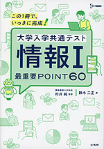 見て覚える 読んで解ける 古文単語 330 ［新訂版］ | 文英堂 - 学参