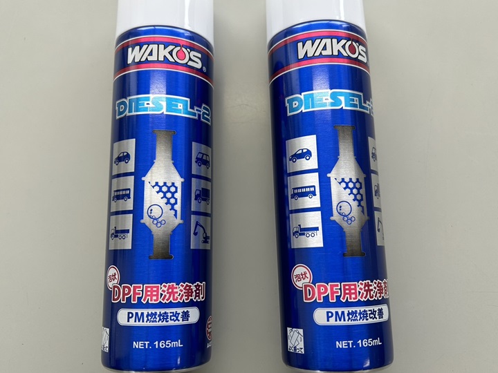 ワコーズ DPFクリーナー施工の必要性・効果 | 新車販売 車検