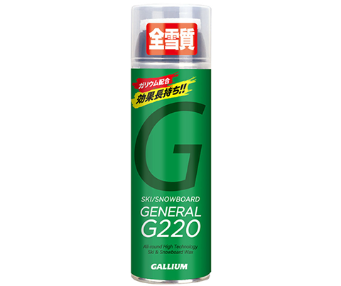 GENERAL・G Set | 株式会社ガリウム | GALLIUM CO.,LTD. a.k.a.