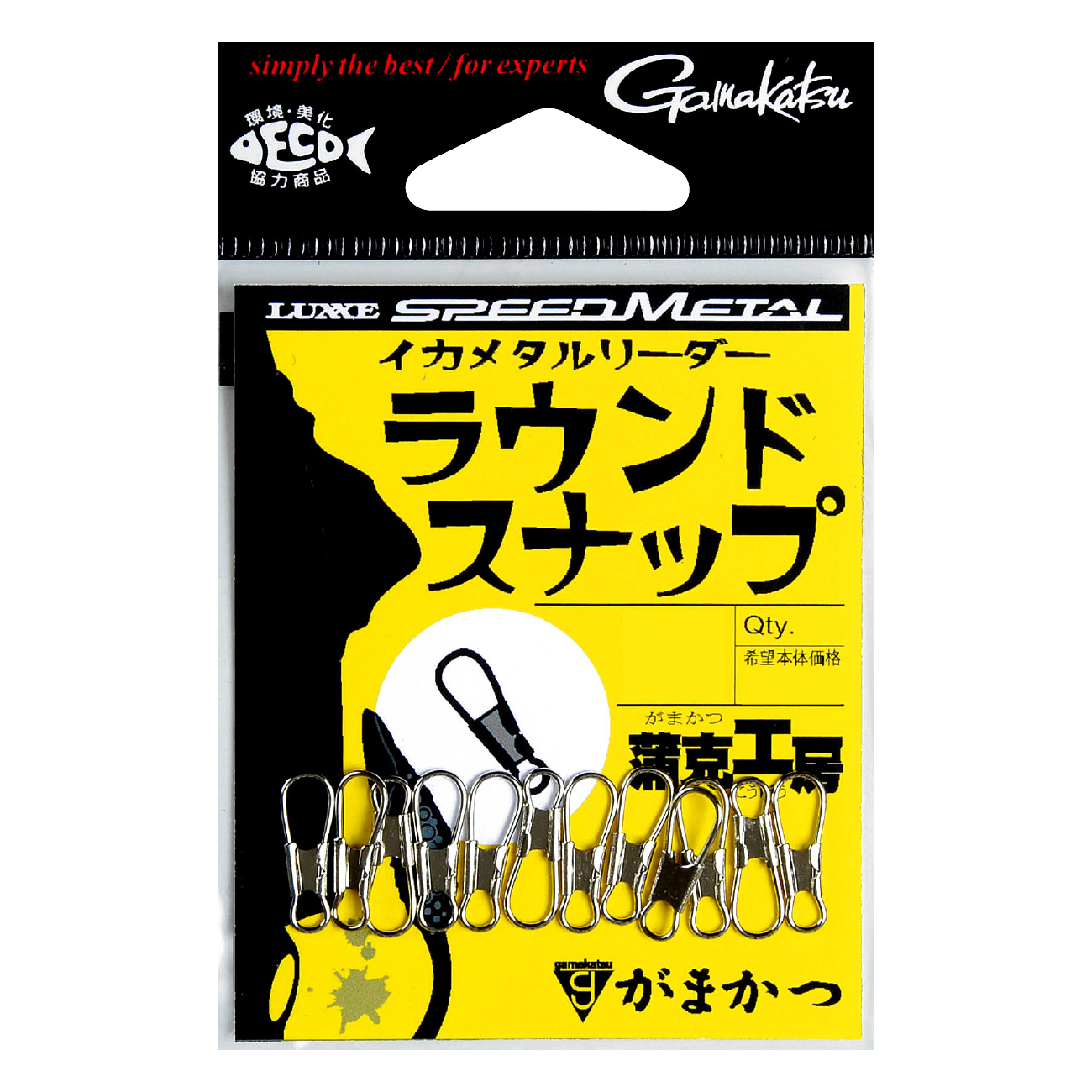 ラグゼ スピードメタル X | がまかつ