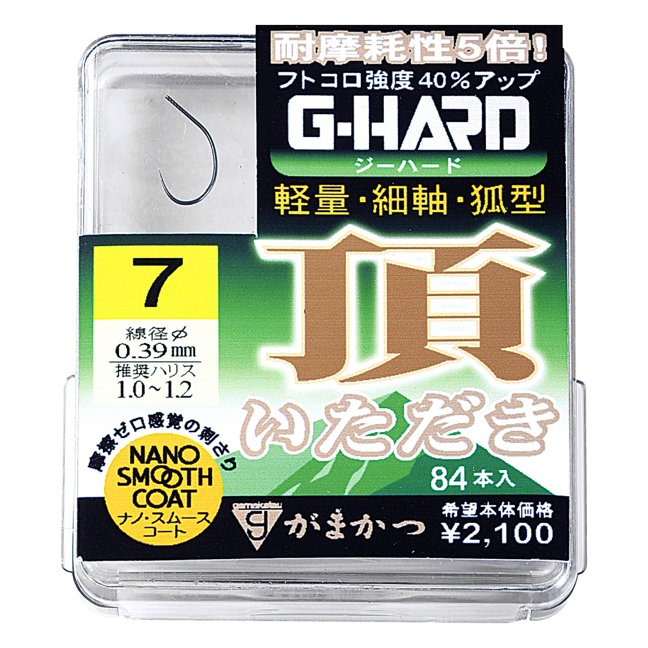 ザ・ボックス G-HARD 頂 | がまかつ