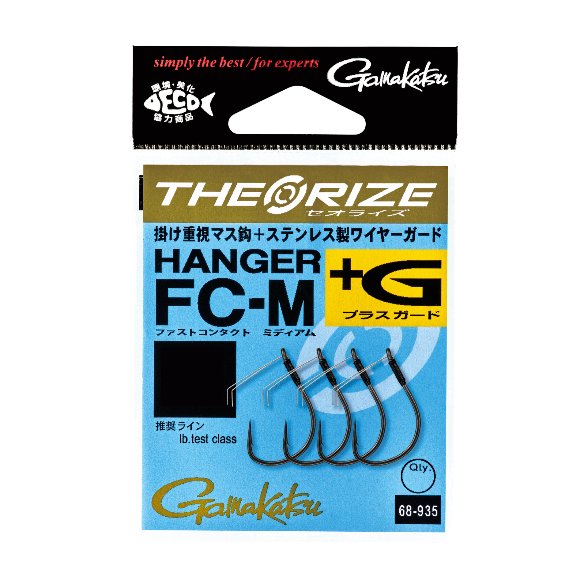 セオライズ ハンガー FC+ガード シリーズ | がまかつ