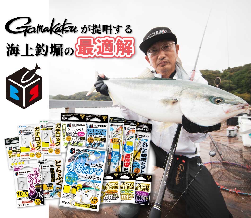 3WAYラインカッター GM2612 | がまかつ