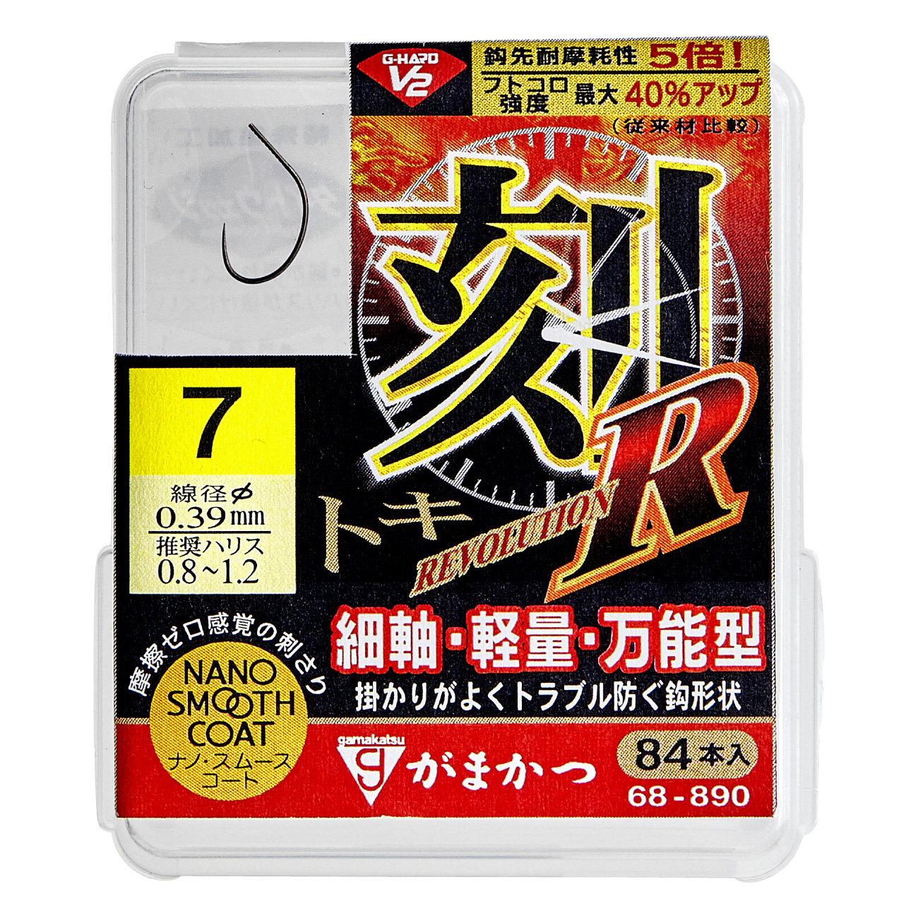 ザ・ボックス G-HARD V2 刻R | がまかつ