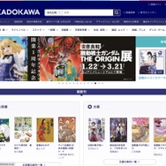 KADOKAWAのメディアミックス全史」をいますぐゲットすべき5つの理由