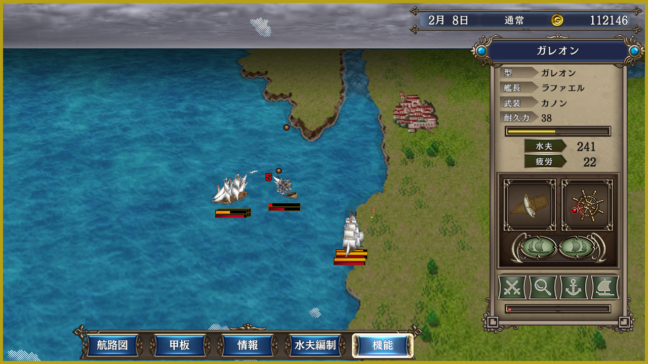 大航海時代IV with パワーアップキット HD Version | ゲーム