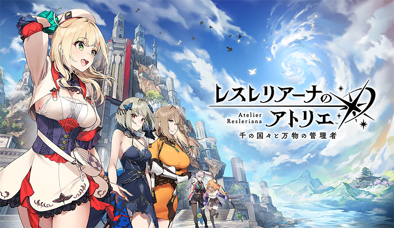 KT App】『レスレリアーナのアトリエ』1.5周年記念！開発者