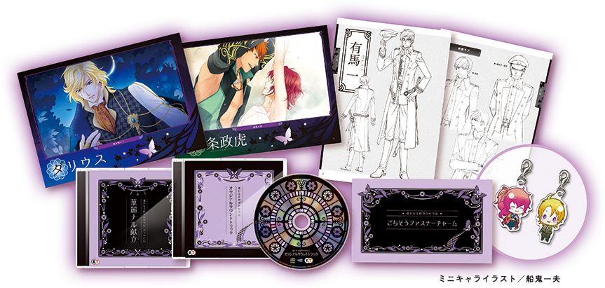 遙かなる時空の中で6 PSP｜PS VITA