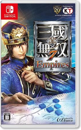 真・三國無双7 with 猛将伝 DX