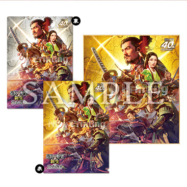 PRODUCTS | 信長の野望・新生 with パワーアップキット