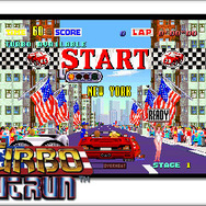 ターボアウトラン』など入手困難となる作品も…『セガ3D復刻