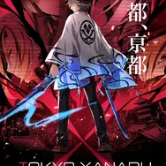 日本ファルコム、2月に重大発表を実施か。近藤社長が台湾メディアに
