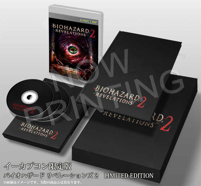 バイオハザード リべレーションズ2』PS Store早期購入受付開始