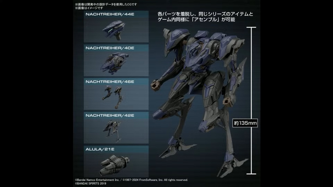 原作のデザインを細部まで再現！「ナイトフォール」「スティールヘイズ