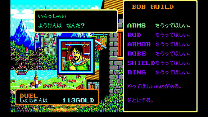 80年代PCゲーマーを熱狂の渦に叩き込んだ剣と魔法の旅のオリジナルへ