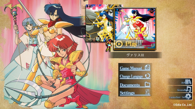 PCエンジン版『夢幻戦士ヴァリス』『ヴァリスII』『ヴァリスIII』Steam