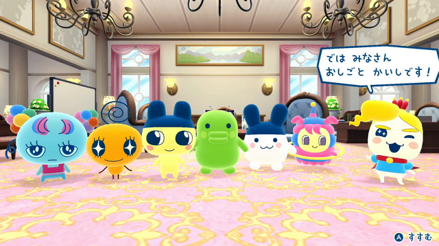 12年ぶりの完全新作！『たまごっちのプチプチおみせっち おまちど