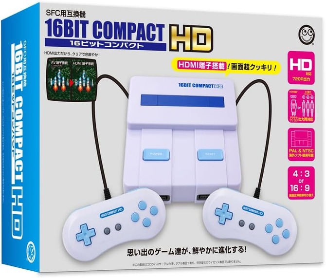 HDMI接続でスーパーファミコンのソフトが楽しめるSFC用互換機「16