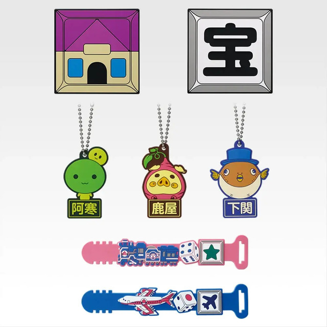 一番くじ 桃太郎電鉄 桃鉄 全コンプリートセット 一番くじ 桃太郎電鉄