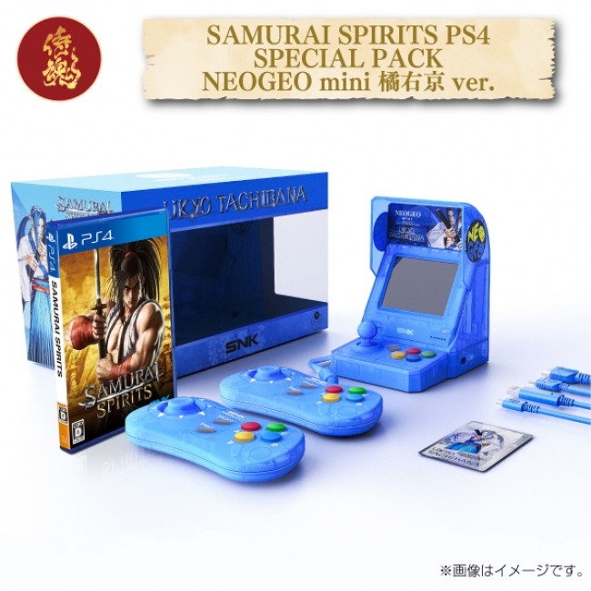 NEOGEO mini サムライスピリッツ限定セット」6月27日発売決定