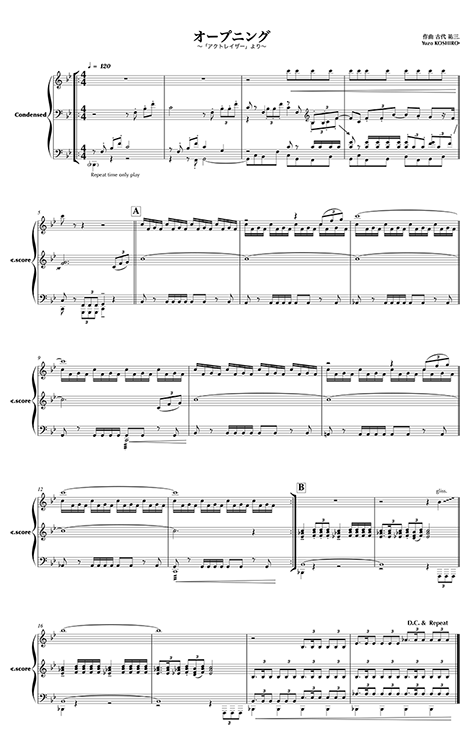 名作『アクトレイザー』の全楽曲を完全楽譜化するKickstarterが開始