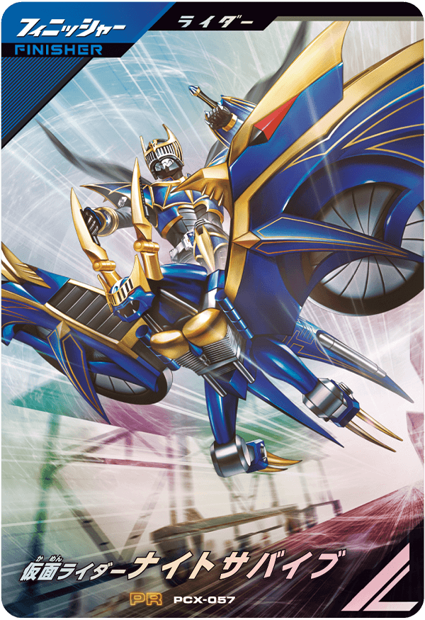 クロマティックX ラストスパートゲットキャンペーン！ - イベント