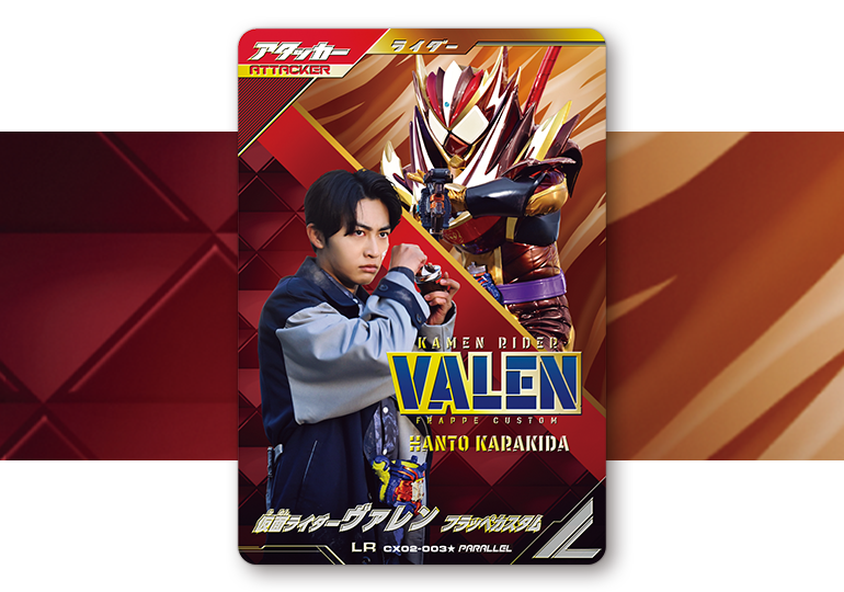 クロマティックX2弾 パラレルカード登場！ - ニュース ｜ 仮面