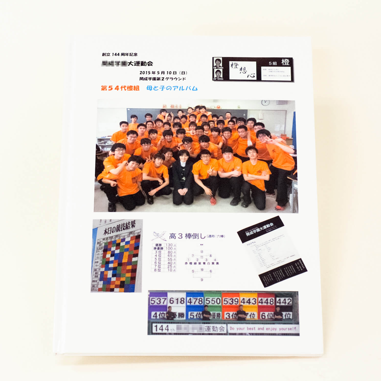 上製本/ハードカバー製本（用途：アルバム・写真集／A4サイズ）｜笠井