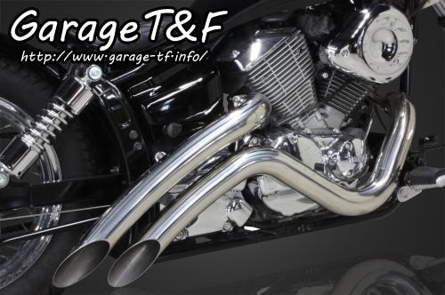有限会社ガレージT&F / ドラッグスター250 ベントマフラー(ステンレス