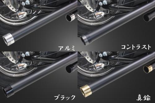 有限会社ガレージT&F / スティード400 ドラッグパイプマフラー