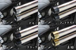 有限会社ガレージT&F / ドラッグスター400 ショットガンマフラーL-2