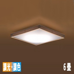 煌 和モダン ホワイト シーリングライト ~6畳 リモコン式｜照明の