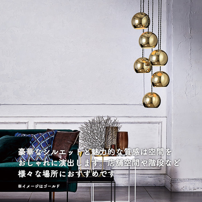 BALL 2WAYペンダントライト・Session-6 | 全4色｜照明のライティング