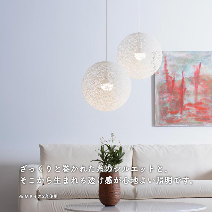 リゾート風 ペンダントライト(M)・60W ホワイト 引掛シーリング式
