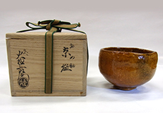 大樋長左衛門の買取価格は高額です│鑑定無料で相場もわかる。我楽洞