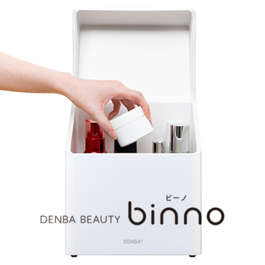 DENBA binno（ビーノ）化粧品ボックス - 株式会社ガルプロデュース