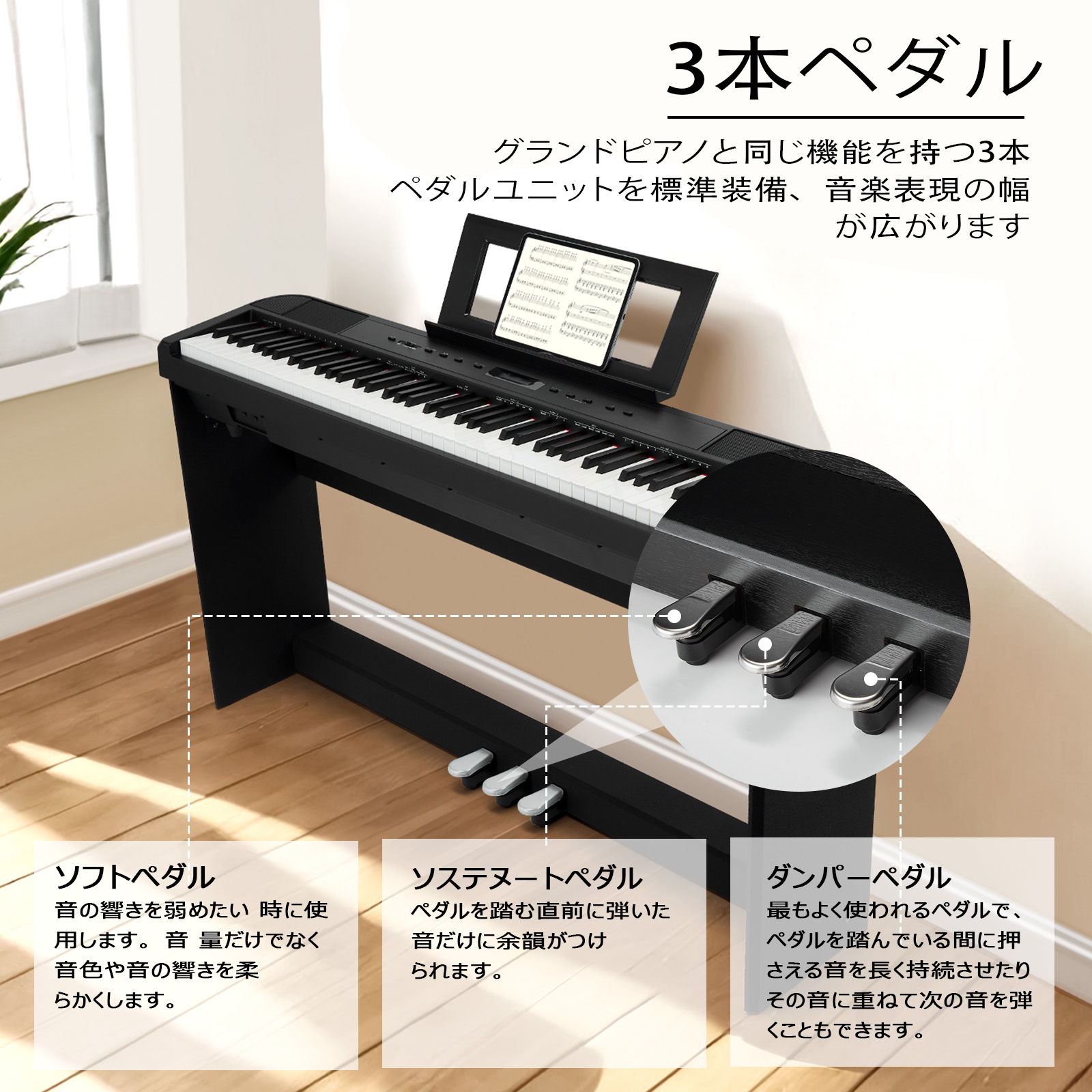 GARVEE 電子ピアノ 88鍵盤 日本語操作ボタン ハンマーアクション鍵盤