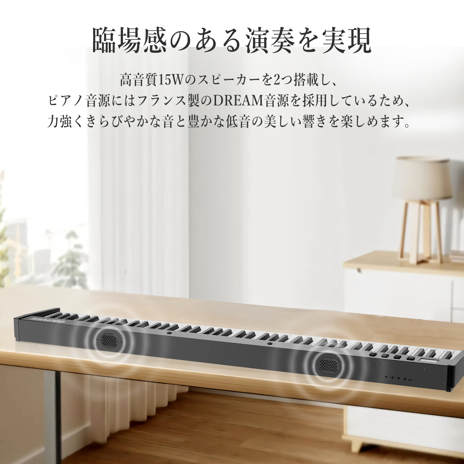 GARVEE 電子ピアノ 88鍵盤 日本語操作ボタン スタンド 電子キーボード