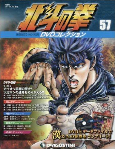 未来少年コナン完全読本―宮崎駿初監督作品 | 株式会社G.B.