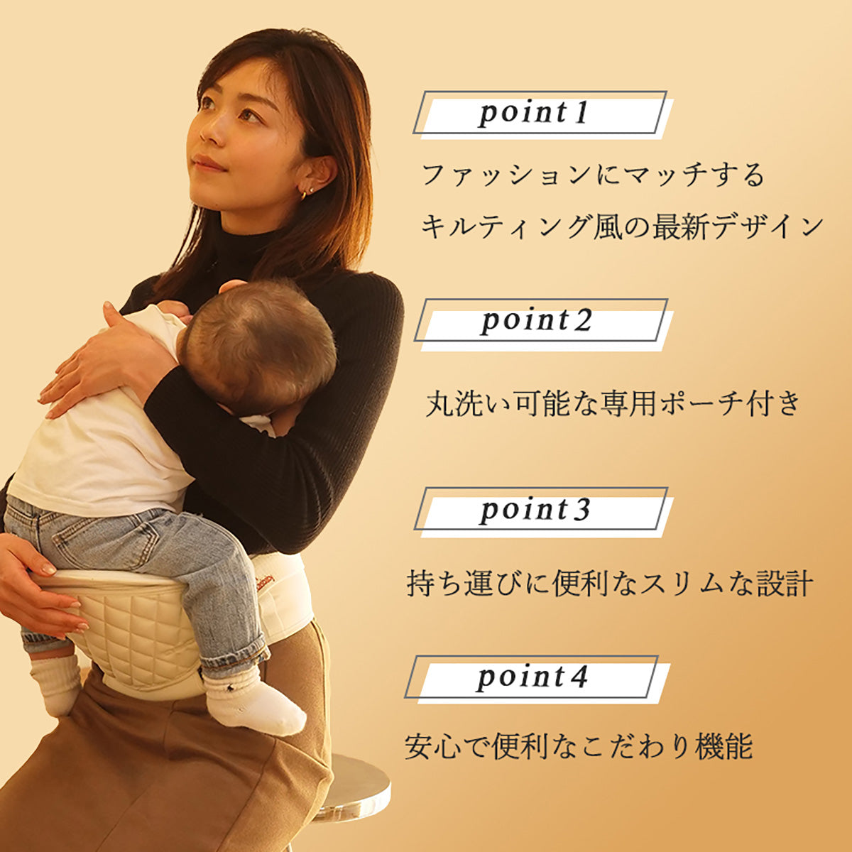 テラスベビー dag1 ヒップシート ショルダーバッグ – GREEN CROSS