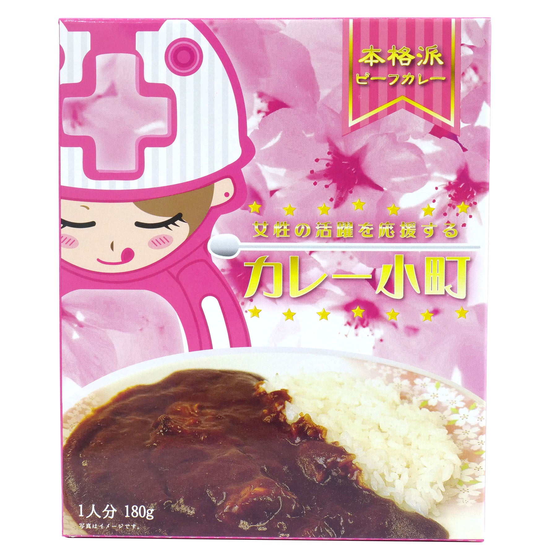 女性の活躍を応援する！カレー小町 KK-390 – GREEN CROSS-select 工事