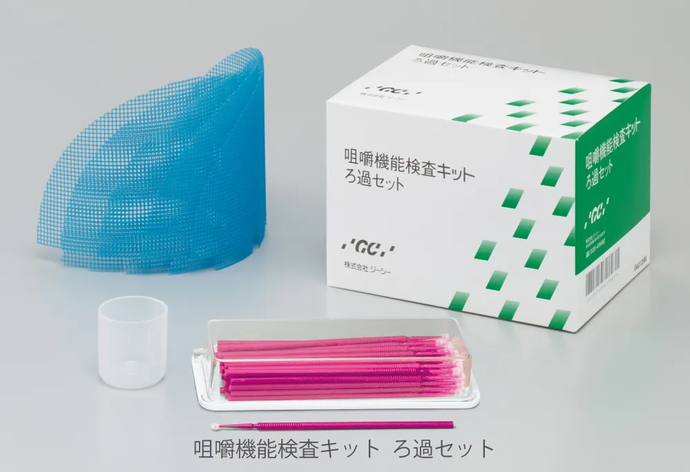 GLUCO SENSOR GS-IIN | 株式会社ジーシー