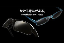 JINS（ジンズ）が「機能性アイウェアシリーズ」を発表、7月より順次