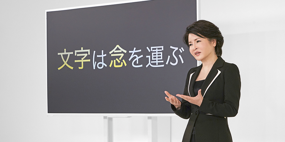 5月6日（水・祝）、「自分を知るための『一日一葉』特別セミナー」の