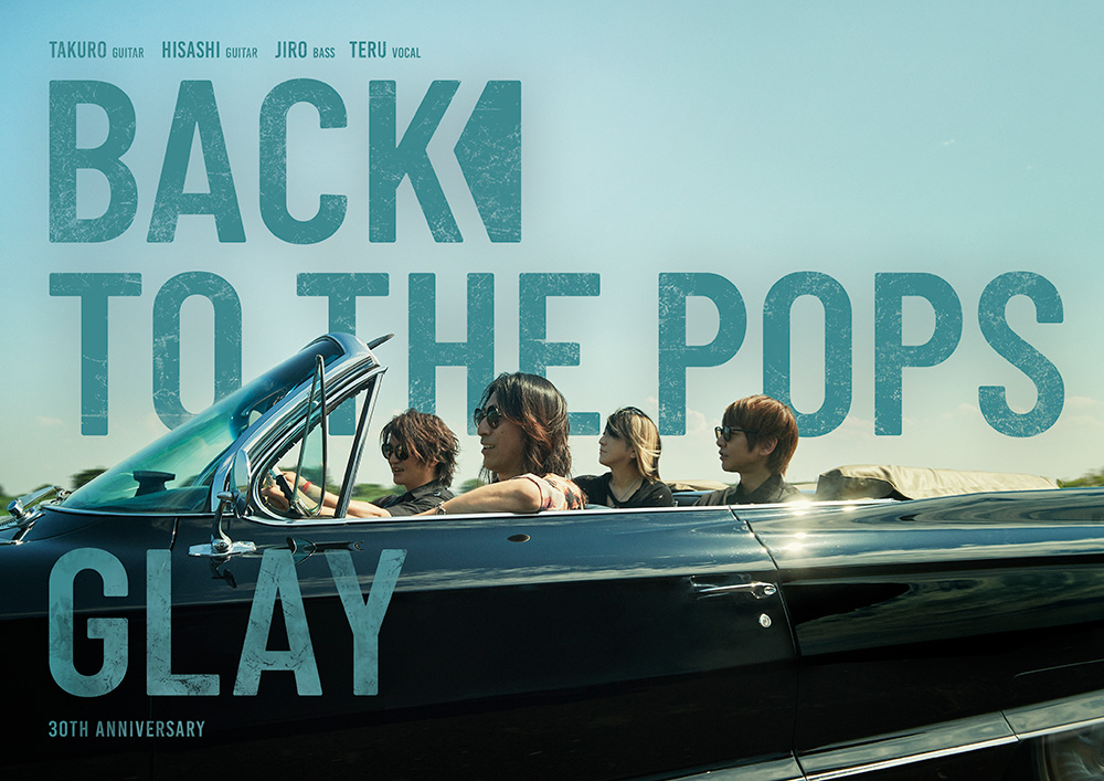 GLAY 17th ALBUM「Back To The Pops」 | GLAY