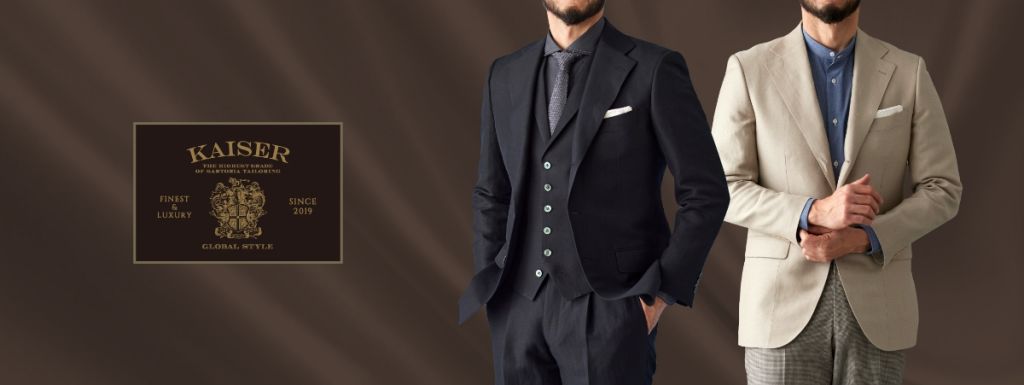人気モデル、カイザーモデルとは？【新宿三丁目店】｜オーダースーツ