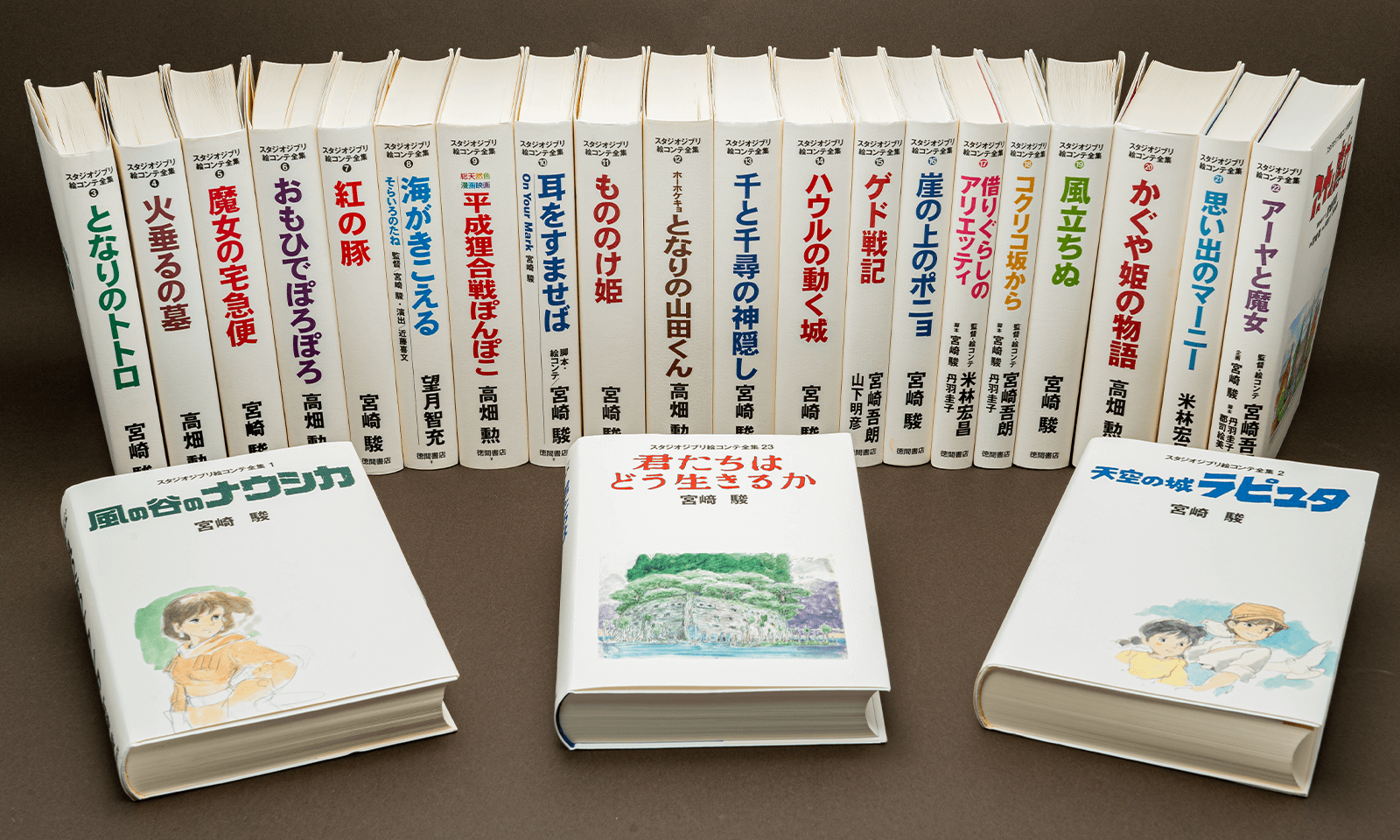 絵コンテを読む。 - 三鷹の森ジブリ美術館オンラインショップ三鷹の森