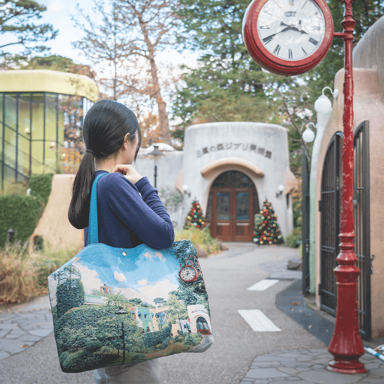 ジブリ美術館オリジナル ジャガードバック 全景｜三鷹の森ジブリ美術館