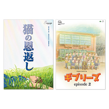 ART OF GHIBLI 魔女の宅急便 セルセットアップ 「海に浮かぶ街」｜三鷹