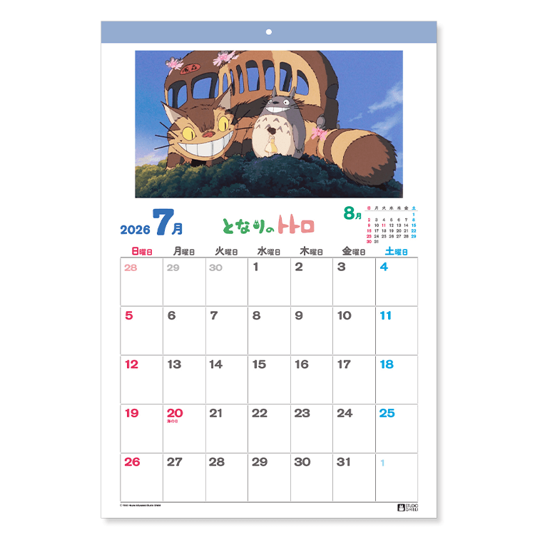 2026 カレンダー となりのトトロ ｜三鷹の森ジブリ美術館オンライン